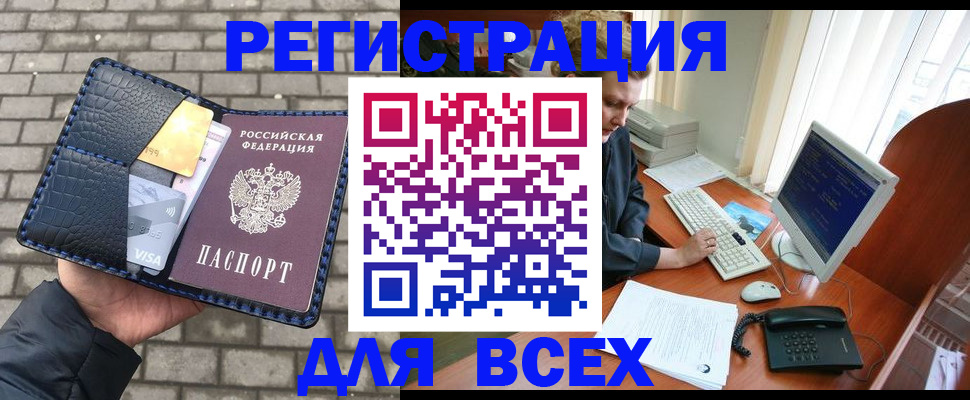 временная регистрация госуслуги в Ревде